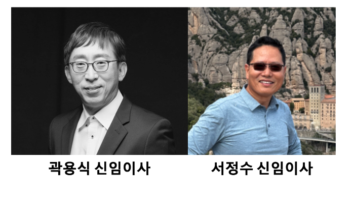KCBMC 신임이사 선임 안내